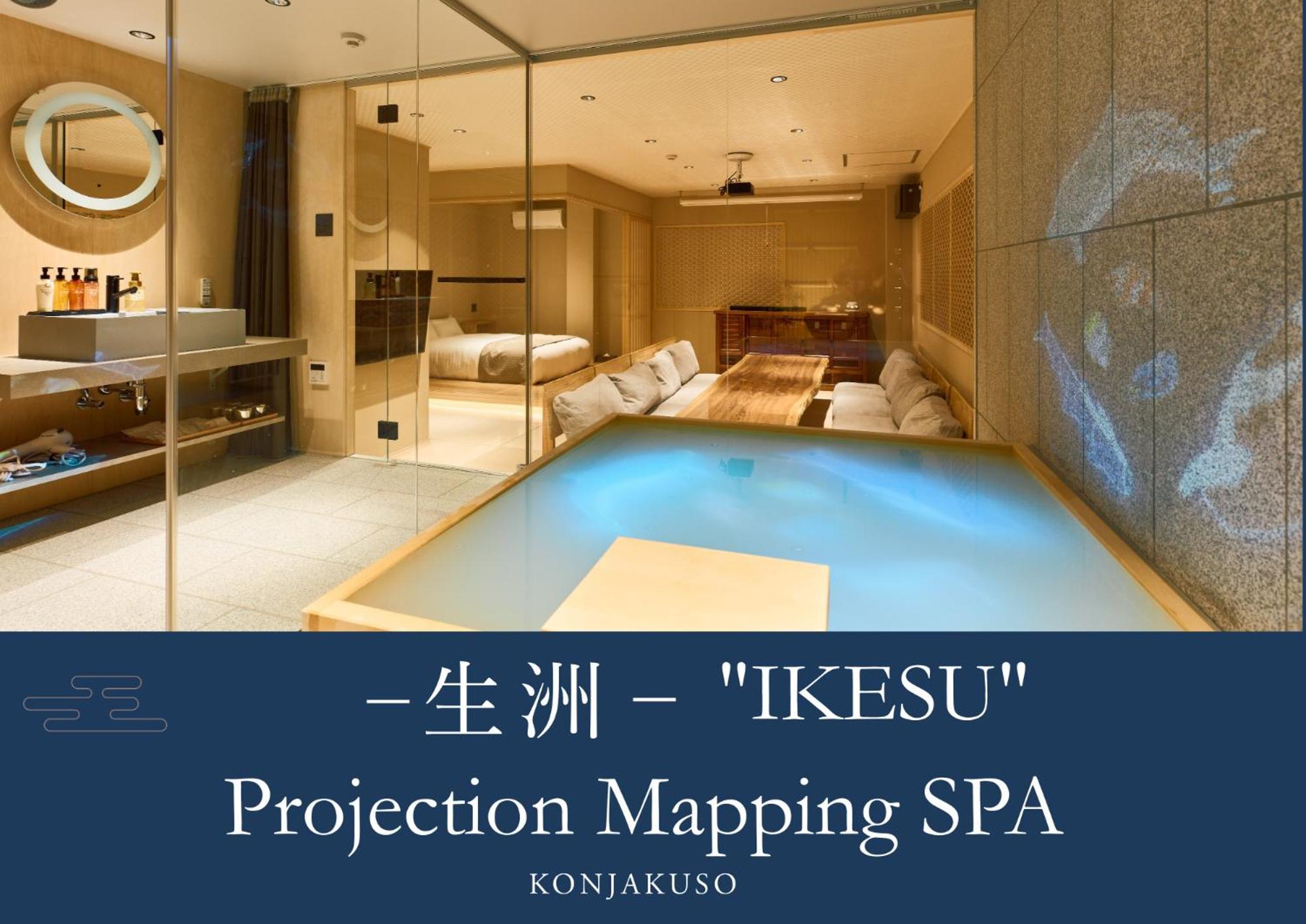 Konjakuso Osaka Tempozan "Ikesu" Projection M Apping Spa Konjakuso Osaka Tempozan "Takadoro" Wheel View Exterior photo